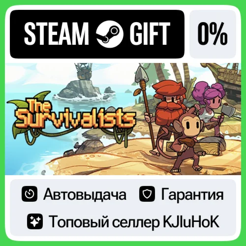The Survivalists +ВЫБОР STEAM GIFTRUАВТО 0% КАРТЫ