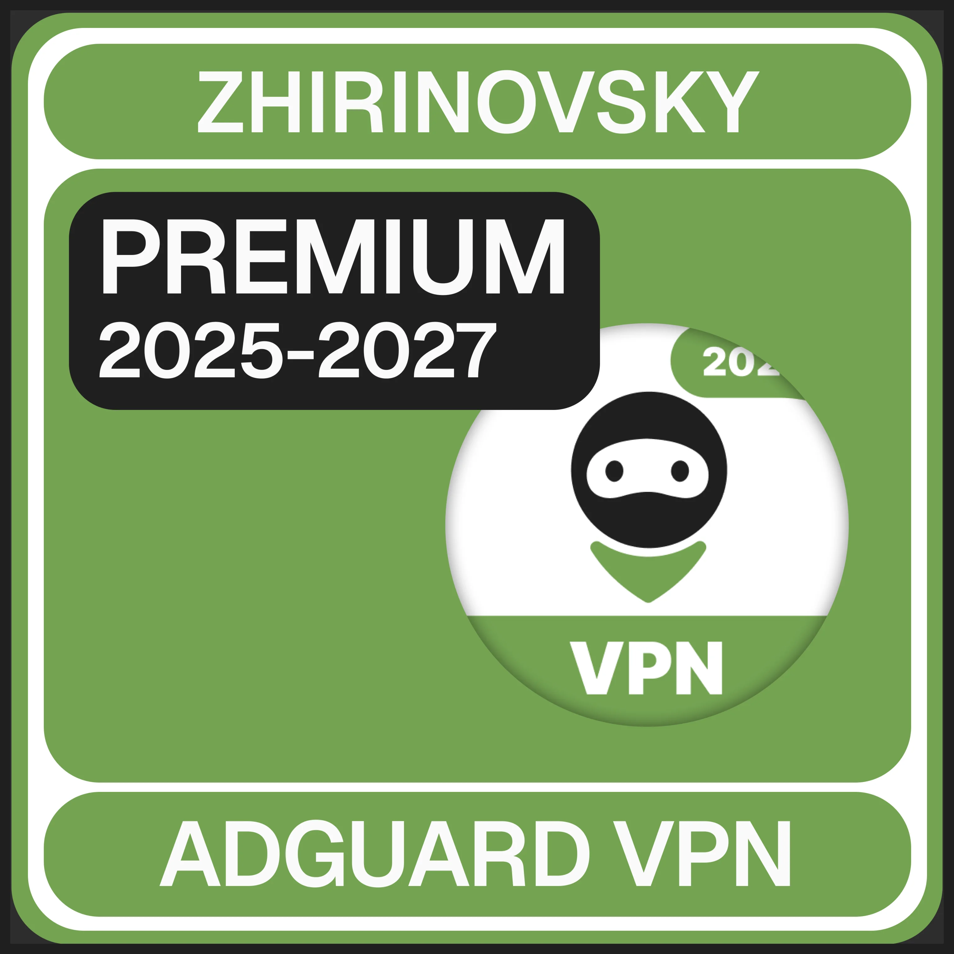 ADGUARD VPN PREMIUM 2025-2027РАБОТАЕТ В РФ Адгвард