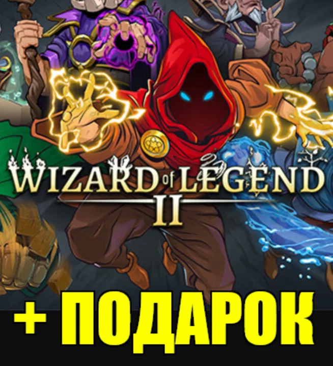 WIZARD OF LEGEND 2STEAM АККАУНТ + ИГРЫ
