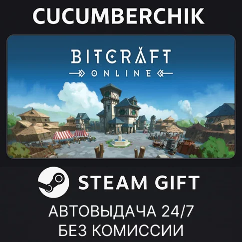 BitCraft OnlineSTEAM GIFT AUTORU/УКР/КЗ/СНГ
