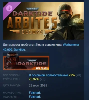 Warhammer 40000: Darktide Arbites Class Deluxe Edition