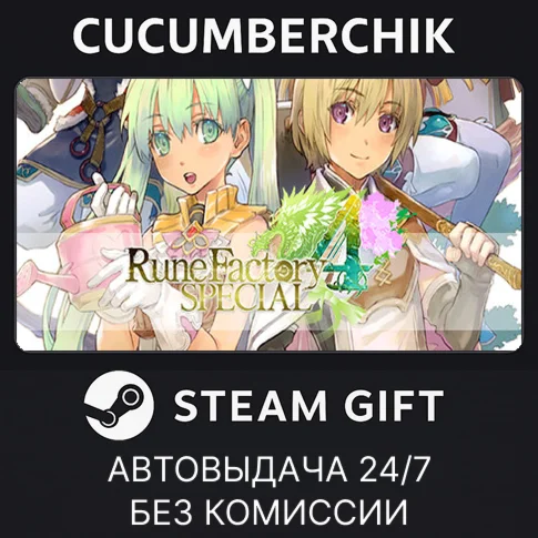 Rune Factory 4 SpecialSTEAM GIFT AUTORU/УКР/КЗ/СНГ