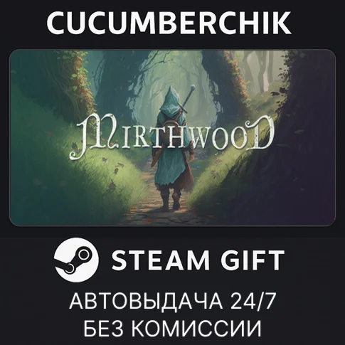 MirthwoodSTEAM GIFT AUTORU/УКР/КЗ/СНГ