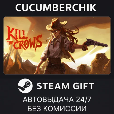 Kill The CrowsSTEAM GIFT AUTORU/УКР/КЗ/СНГ