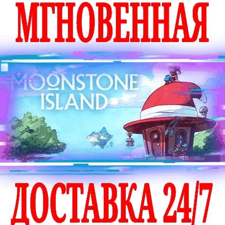 Moonstone Island STEAMКЛЮЧРФ+СНГЕВРОПА +