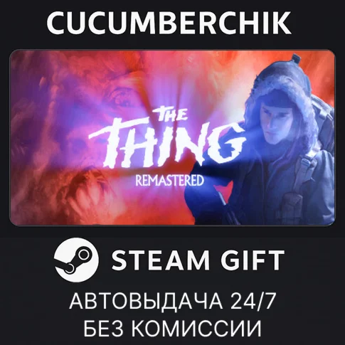The Thing RemasteredSTEAM GIFT AUTORU/УКР/КЗ/СНГ