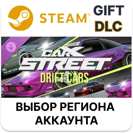 Carx Street - Drift CarsSteam GIFTАВТО