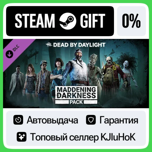 Dead by Daylight - Maddening Darkness Pack STEAM GIFT