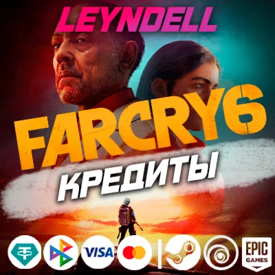 Uplay/Steam/EpicFar Cry 6 КРЕДИТЫ + DLCРФ/МИР