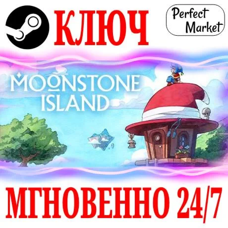 Moonstone Island STEAMКЛЮЧРФ+СНГ+ЕВРОПА + Бонус