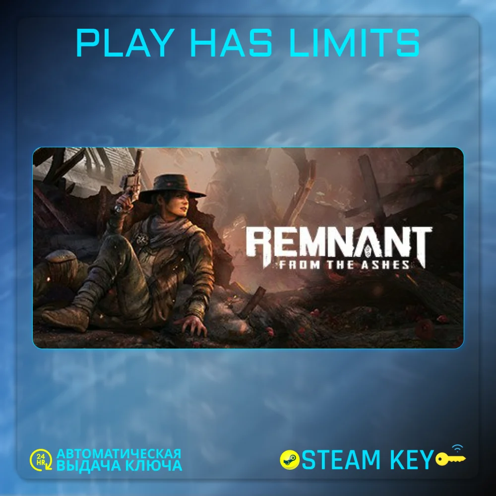 Remnant: From the Ashes КЛЮЧ STEAM Global + РФ