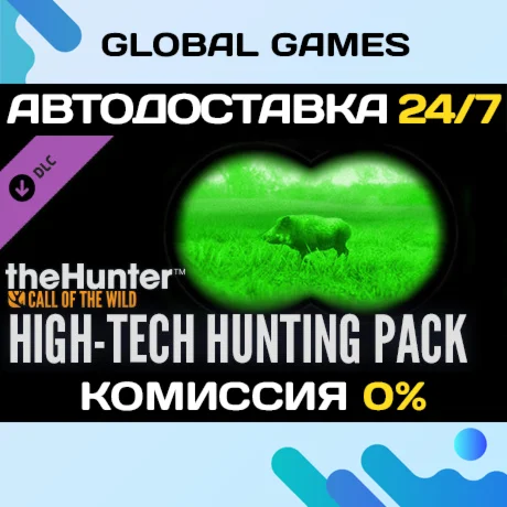 theHunter: Call of the Wild - High-Tech Hunting Pack