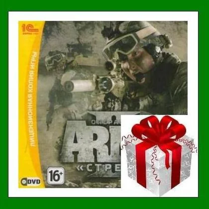 ARMA II Operation ArrowheadSteam KeyRU-CIS-UA