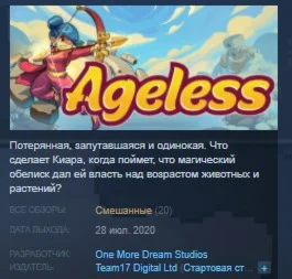 Ageless STEAM KEY REGION FREE GLOBAL