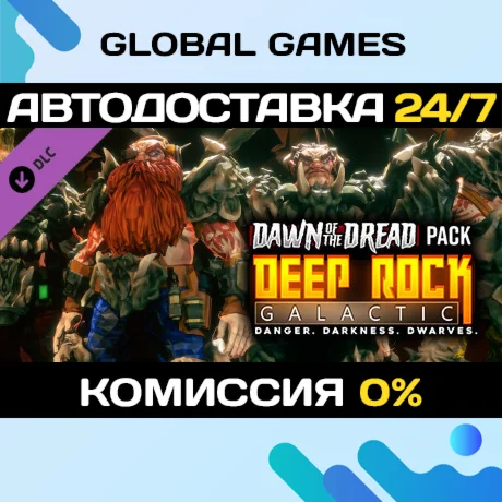 Deep Rock Galactic - Dawn of the Dread Pack DLC