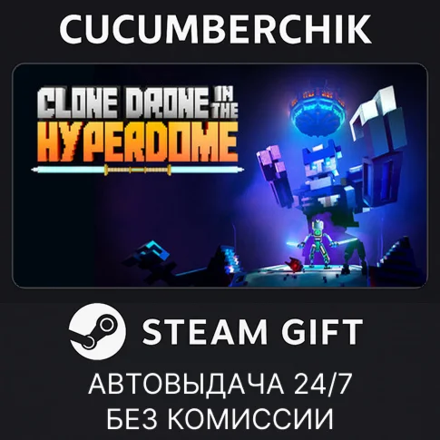 Clone Drone in the HyperdomeSTEAM GIFT AUTORU/УКР/СНГ