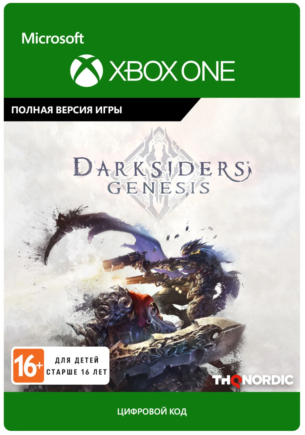 Darksiders Genesis XBOX ONE / XBOX SERIES SX Ключ