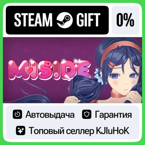 MiSide STEAM GIFTRUАВТОДОСТАВКА