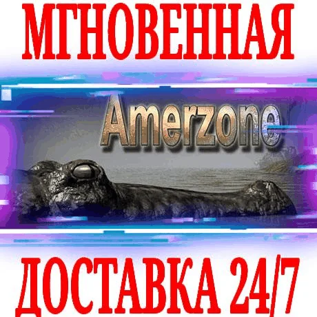 Amerzone: The Explorers Legacy 1999 SteamKey +