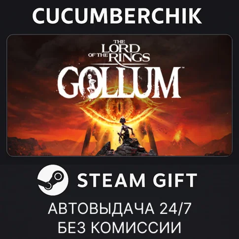 The Lord of the Rings: GollumSTEAM GIFT AUTORU/ДР