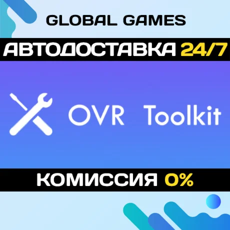 PAYDAY 2: Gage Weapon Pack #01 DLC STEAM РОССИЯ