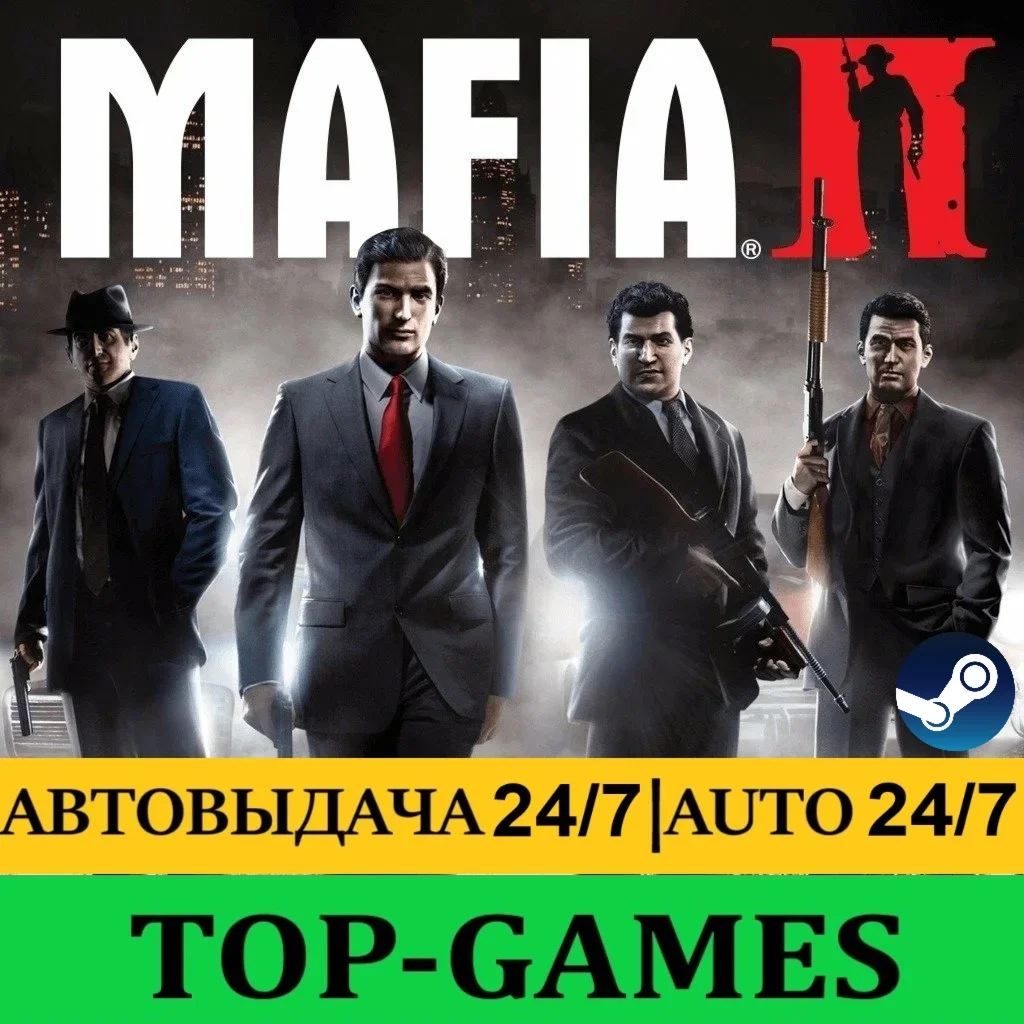 Mafia 2 II Classic Steam АВТОВЫДАЧА Region Free