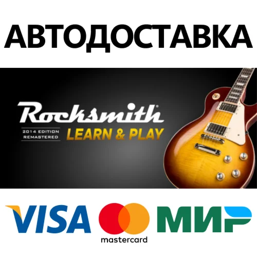 Rocksmith 2014 Edition REMASTERED LEARN &amp PLAY