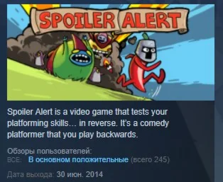 Spoiler Alert Collectors Edition STEAM KEY REGION FREE
