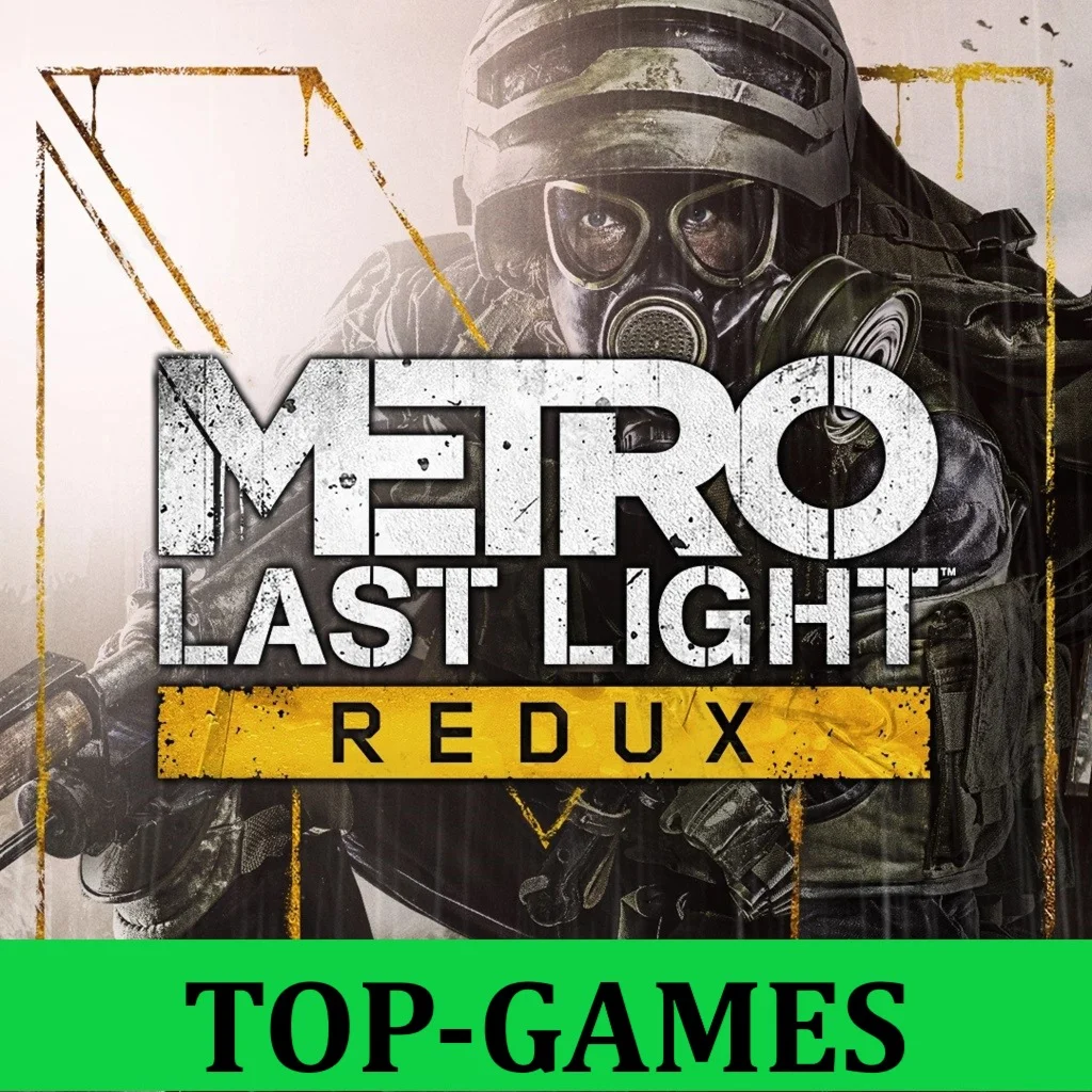 Metro Last Light Redux Epic Games АВТОВЫДАЧА 24/7