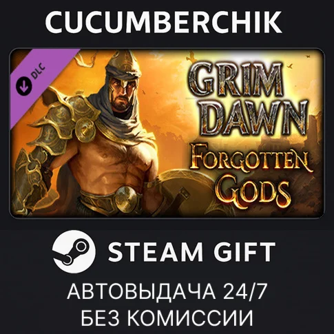 Grim Dawn - Forgotten Gods ExpansionSTEAM GIFT AUTO