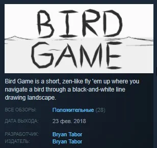 Bird Game STEAM KEY REGION FREE GLOBAL