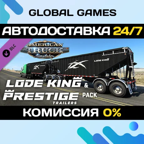 American Truck Simulator Lode King &amp Prestige Trailers