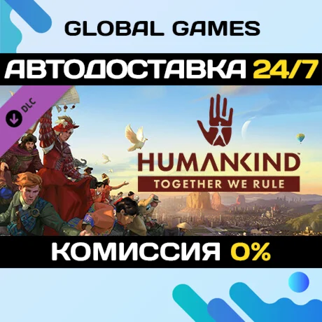 HUMANKIND - Together We Rule Expansion Pack DLC