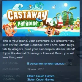 Castaway Paradise live among the animals STEAM GLOBAL
