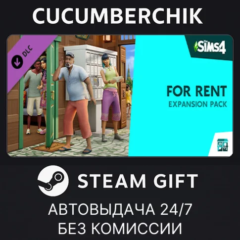 The Sims 4 For Rent Expansion PackSTEAM GIFT AUTO