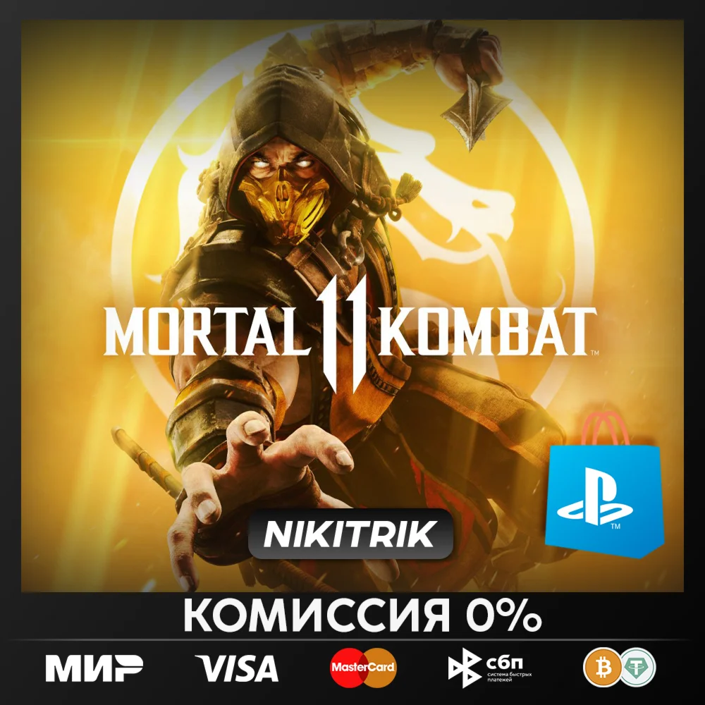 PS4/PS5 Mortal Kombat 11 Турция