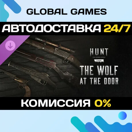 Hunt: Showdown 1896 - The Wolf at the Door DLC STEAM