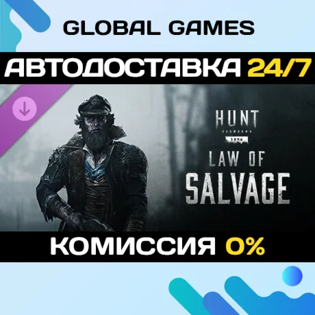 Hunt: Showdown 1896 - Law of Salvage DLC STEAM АВТО