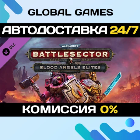 Warhammer 40000: Battlesector - Blood Angels Elites