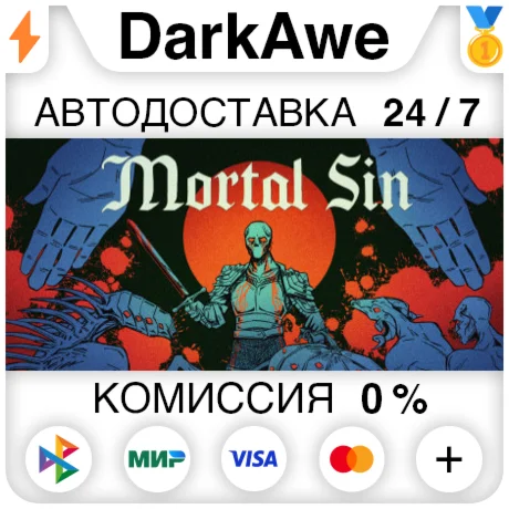 Cyberpunk 2077: Phantom Liberty RU/UA/KZ АВТО