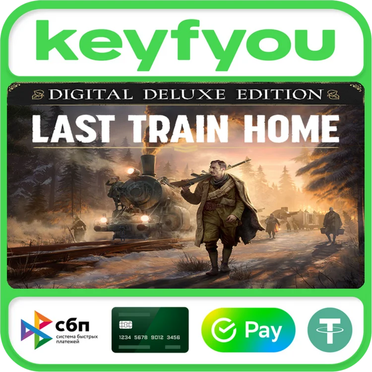 Last Train Home Digital Deluxe Edition / STEAM КЛЮЧ