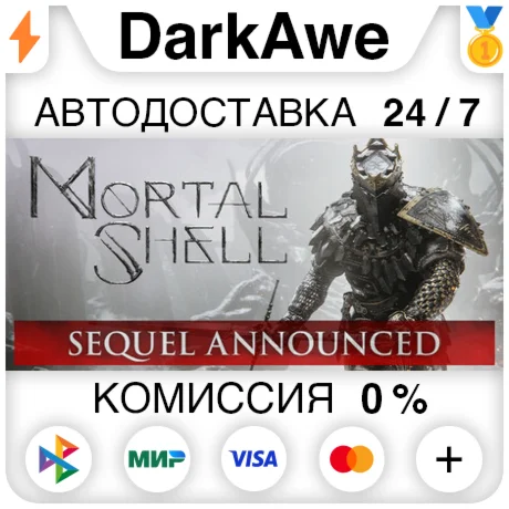 Mortal Shell STEAMRU АВТОДОСТАВКА 0%