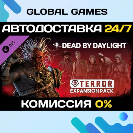 Dead by Daylight - Terror Expansion Pack DLC STEAM