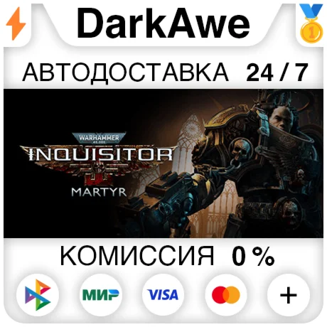 Warhammer 40000: Inquisitor Martyr Definitive Edition