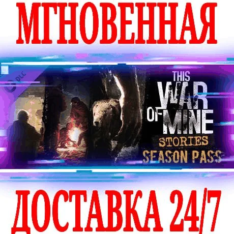 This War of Mine: Stories Season Pass SteamKey +