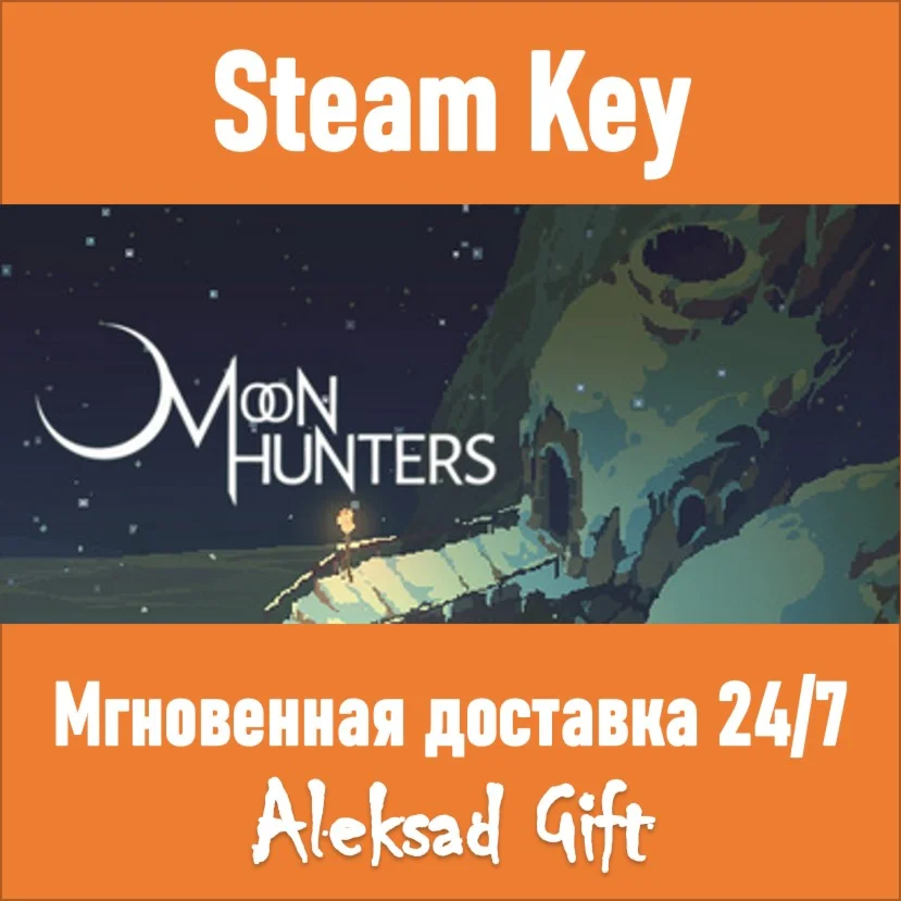 Moon Hunters Steam REGION FREE/GLOBAL + Бонус