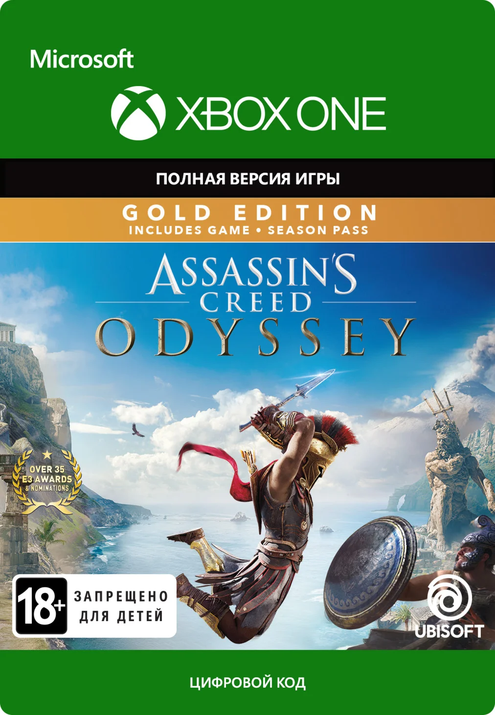 Assassins Creed Odyssey GOLD EDITION XBOX