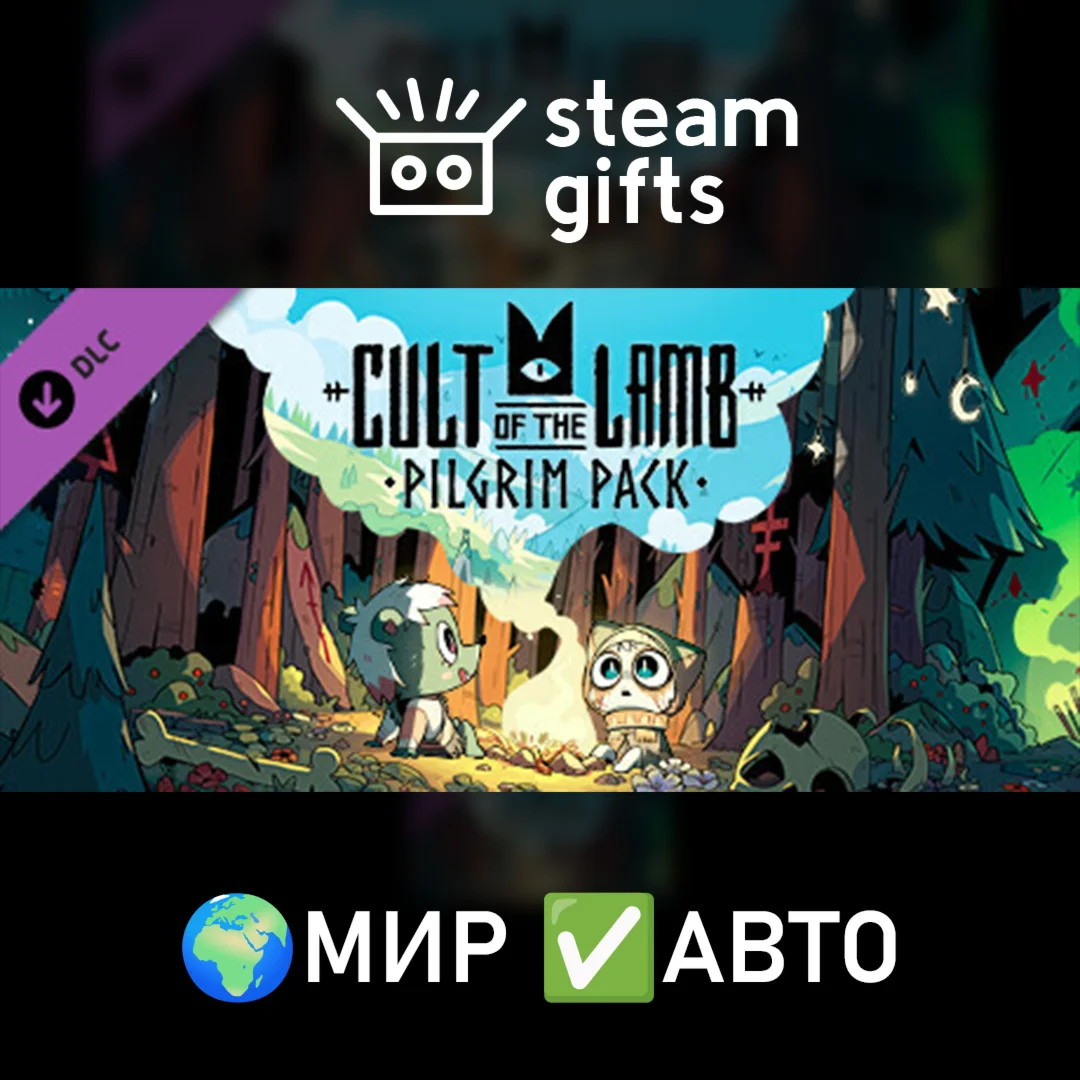 DLC Cult of the Lamb: Pilgrim Pack МИР АВТО