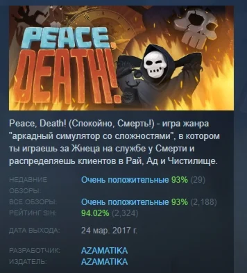 Paw Paw PawRegion freeSteam KeyАвтовыдача