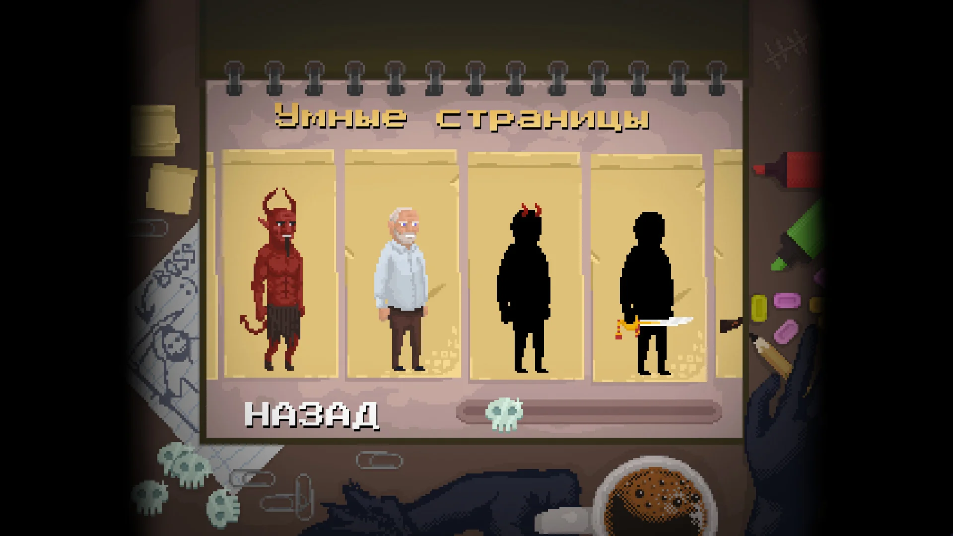 Peace Death АВТОДОСТАВКА STEAM РОССИЯ